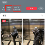 千赞爆款率超50%:AI穿搭图文笔记创作秘籍(附详细操作步骤)-冒泡网